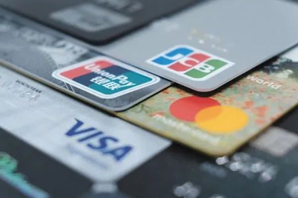 房贷提前还款违约金：中国银行减免政策知多少？