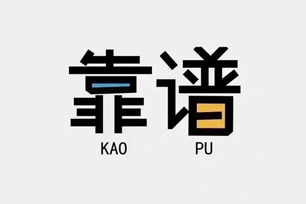 上海空放空放借钱-上海空放私借空放免费上门-上海空放小额贷款空放