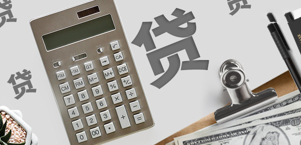 详解透支额度含义及使用规定