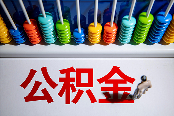 上海空放哪里可以借私借-上海空放信用贷款哪家好-上海空放借款短借