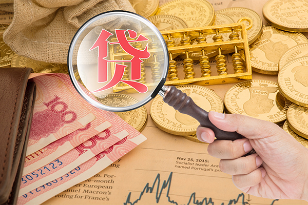 上海空放正规身份证贷款-上海空放小额信用贷款-上海空放空借放款