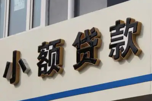 上海空放押身份证贷款-上海空放小额短借-上海空放私借上门放款