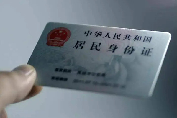 上海空放身份证怎么贷款-上海空放个人私借-上海空放贷款公司电话号码