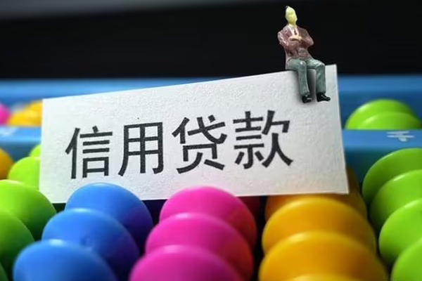 上海空放小额贷款-上海空放私借空放当场拿钱-上海空放小额贷款贷款