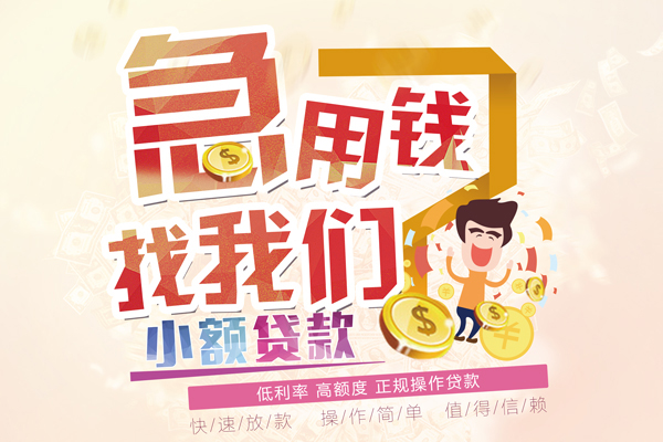 上海空放哪里可以借钱-上海空放空放借钱不看资产-上海空放民间借贷网