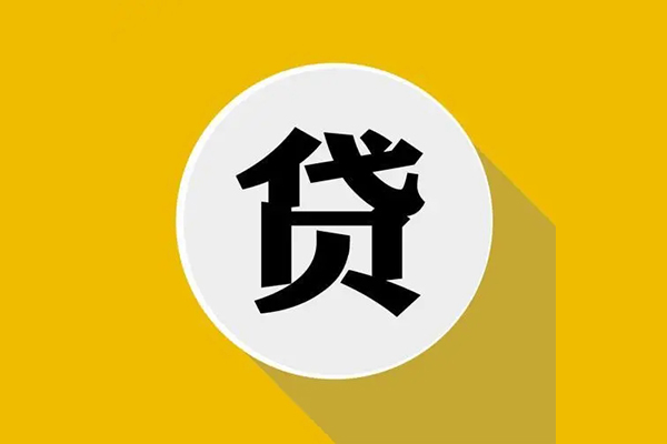 上海空放小额贷款官网-上海空放民间短期私借借款-上海空放哪有短借