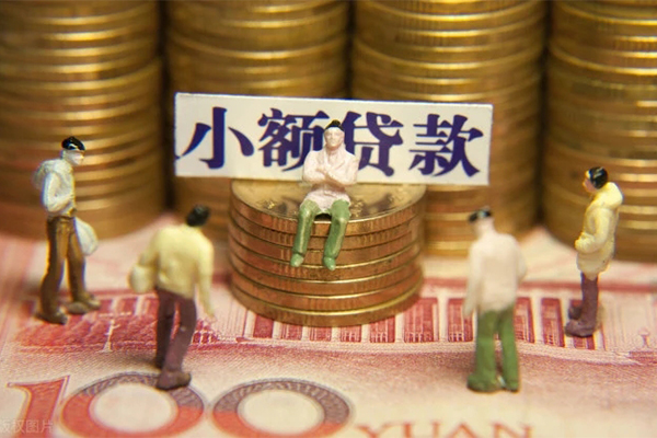 上海空放身份证小额贷款-上海空放贷款个人贷款-上海空放短借当天借钱